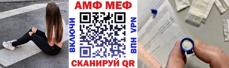 Amphetamine Premium Колпашево
