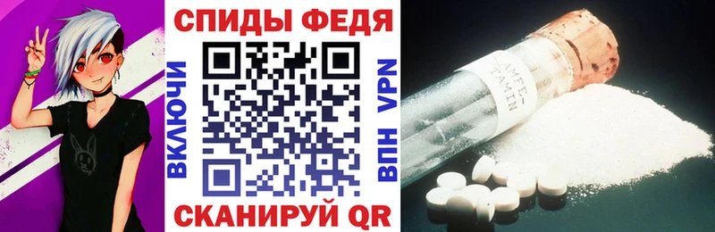 АМФ VHQ  Колпашево 