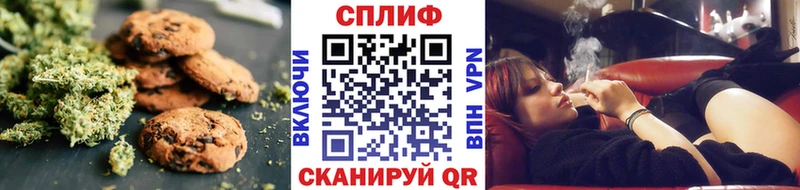 цены наркотик  Колпашево  Cannafood конопля 