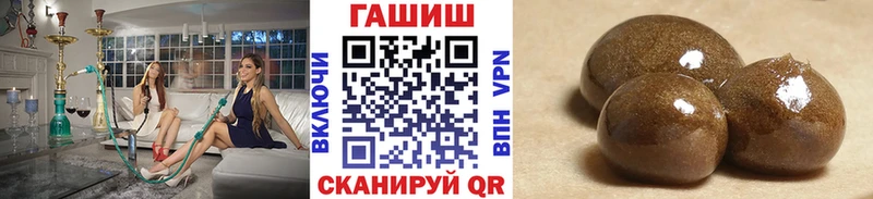 ГАШИШ индика сатива  Колпашево 