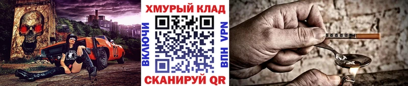 продажа наркотиков  Колпашево  ГЕРОИН Афган 