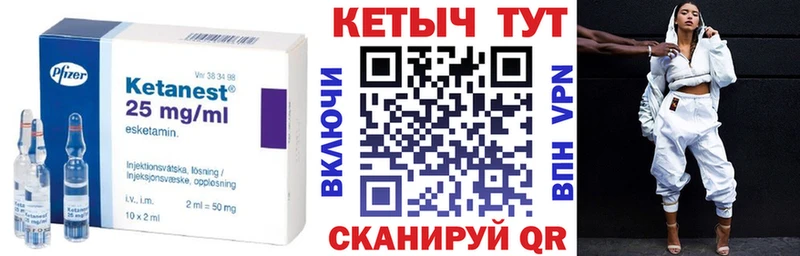 сколько стоит  кракен ONION  Кетамин ketamine  Колпашево 