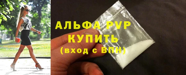 винт Гвардейск