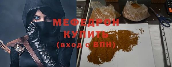 хмурый Балабаново