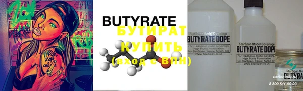 хмурый Балабаново