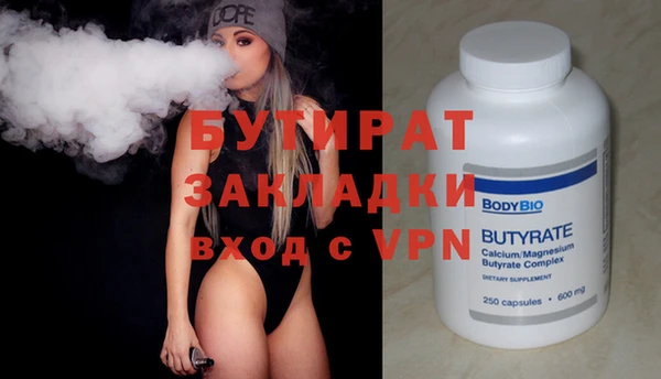 альфа пвп Балахна