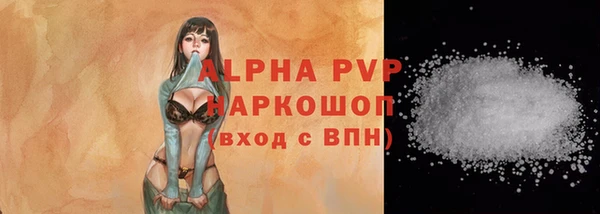 хмурый Балабаново