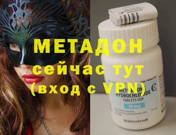 альфа пвп Балахна