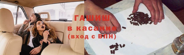 прущий лед Армянск