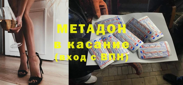 альфа пвп Балахна