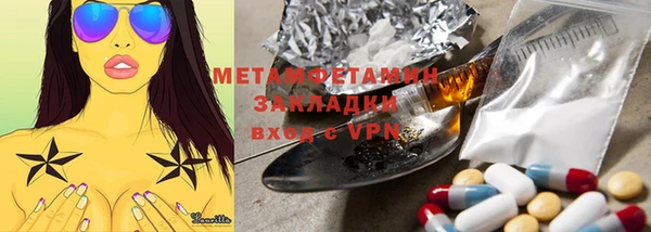альфа пвп Балахна