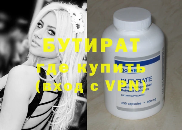 хмурый Балабаново