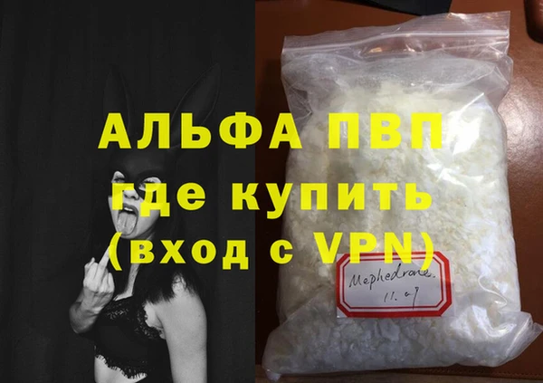 хмурый Балабаново