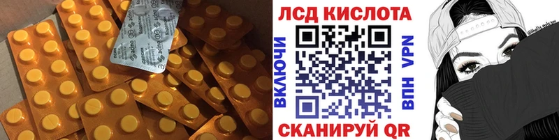ЛСД экстази ecstasy где найти Колпашево
