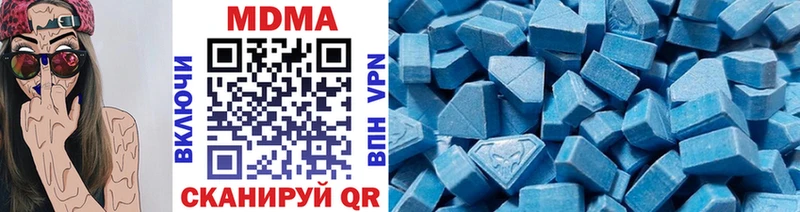 MDMA кристаллы  Колпашево 