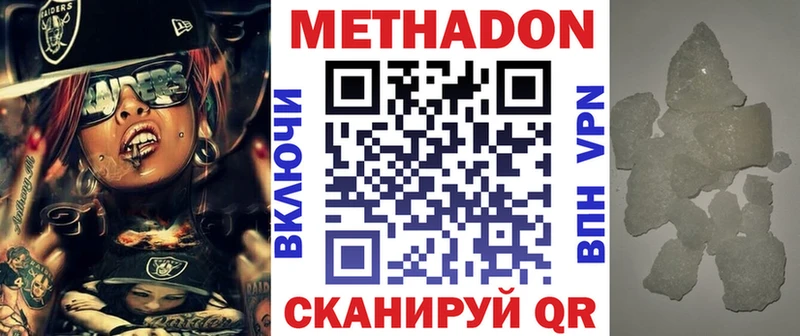 МЕТАДОН мёд  дарнет шоп  Колпашево 