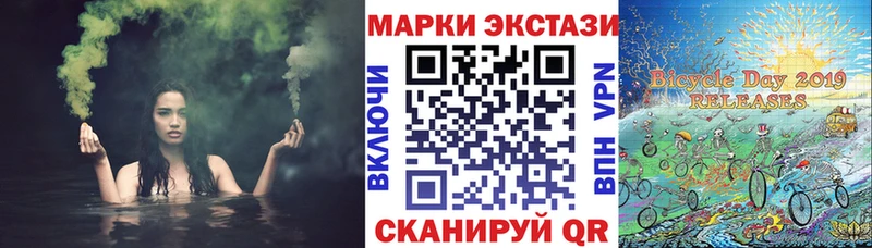 Марки NBOMe 1500мкг  Колпашево 