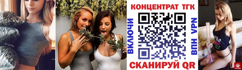 Дистиллят ТГК THC oil  ссылка на мегу рабочий сайт  Колпашево 